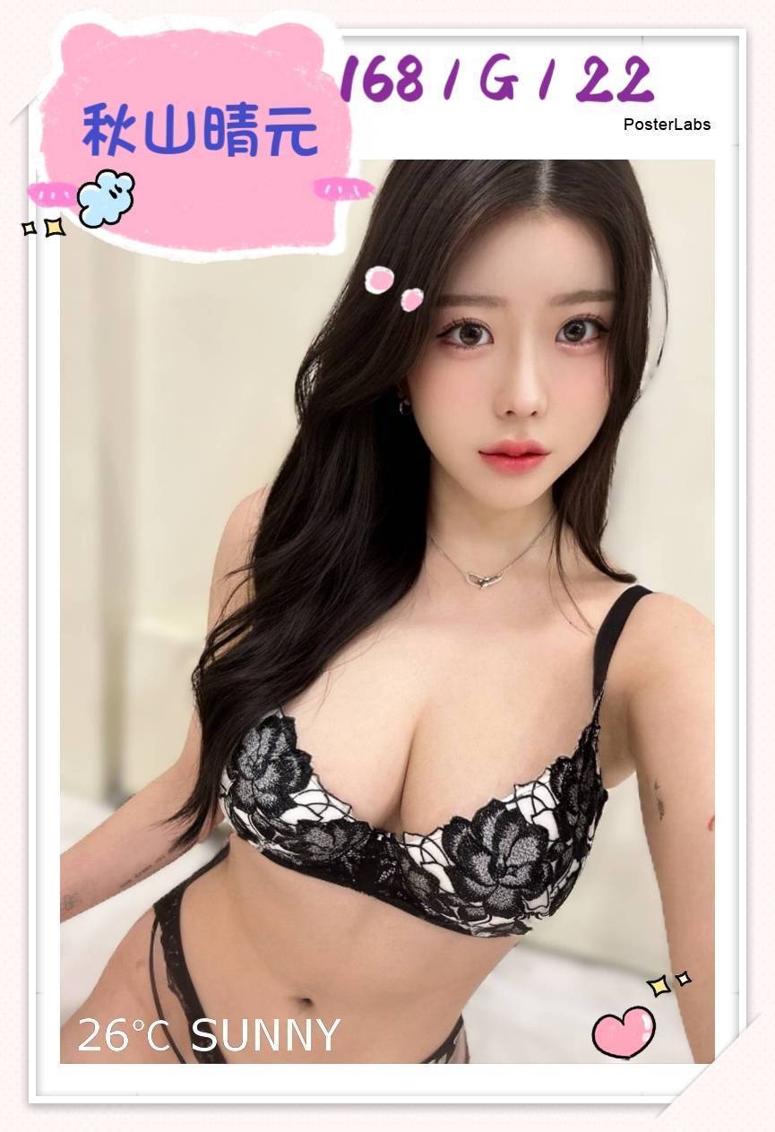 夢凡 宜蘭 158|36F